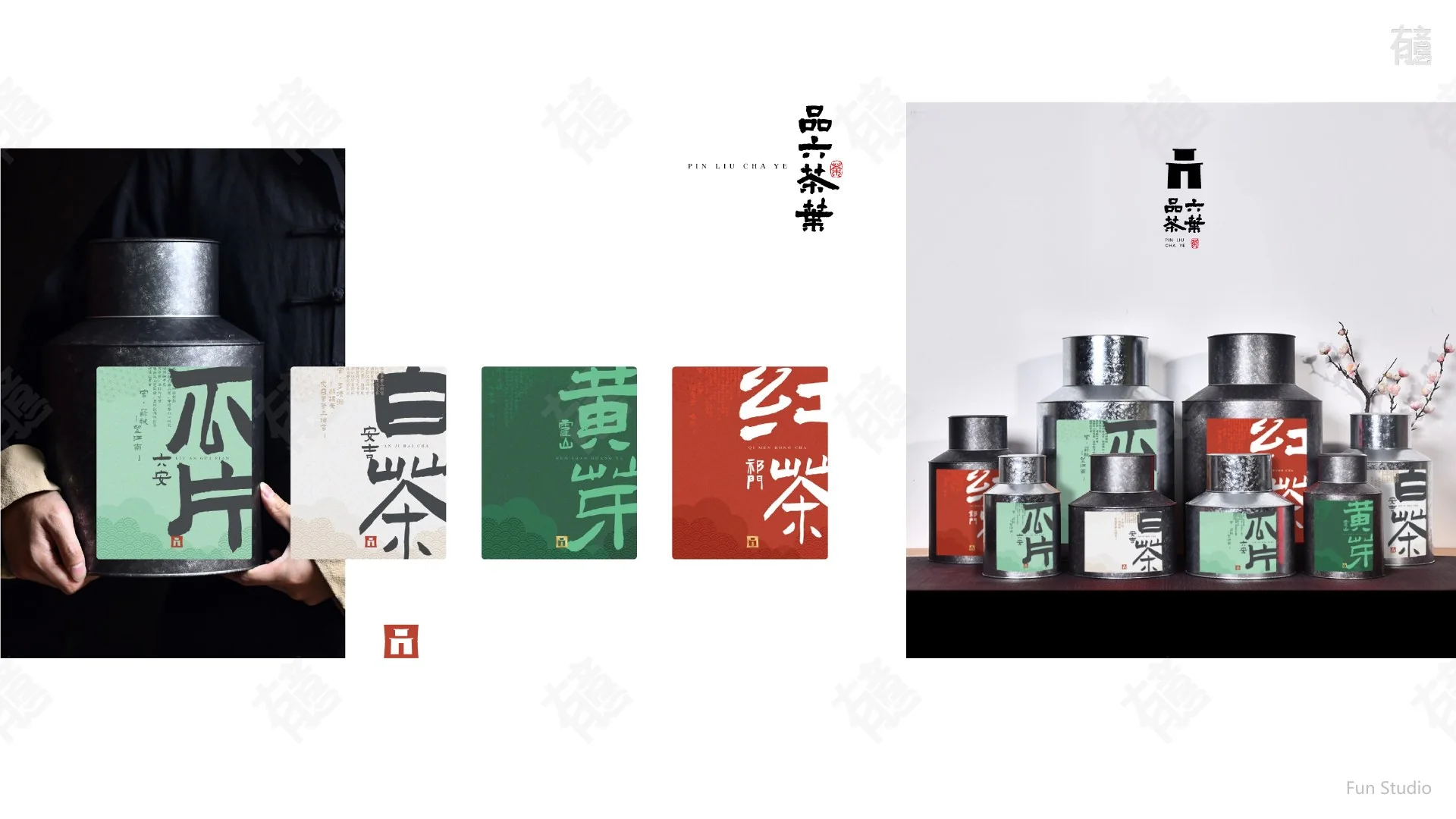 品六茶业品牌包装展示 2
